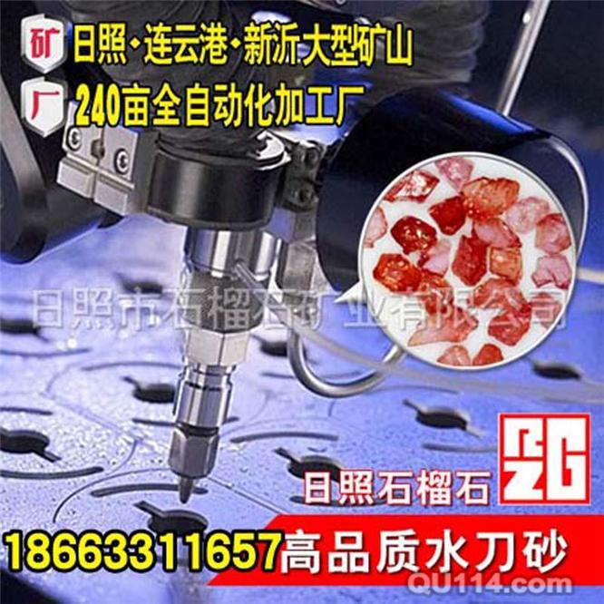 為什么石榴石水刀砂要注意防潮？