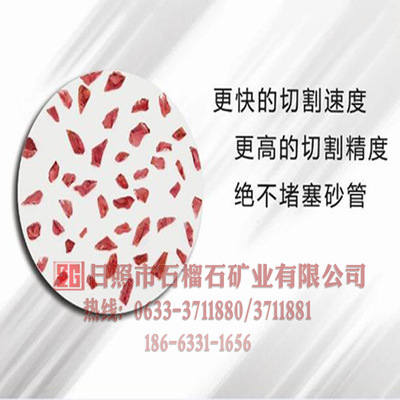 為什么大多數(shù)水刀機(jī)器使用石榴石磨料？